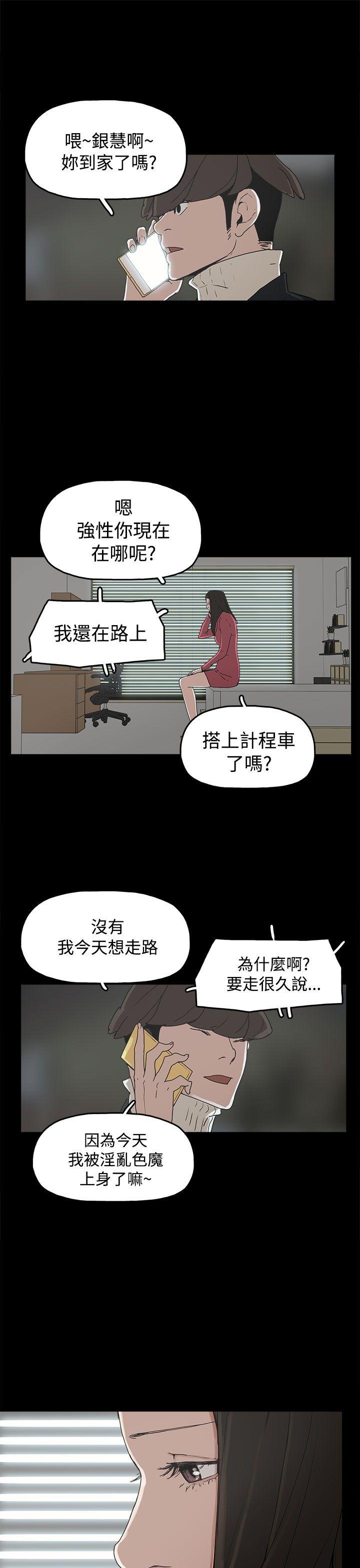 第31话-18