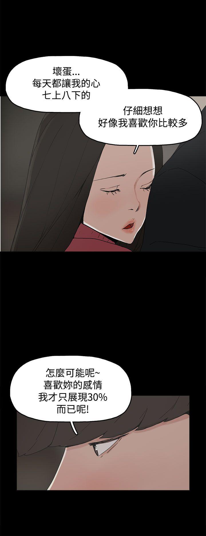 第31话-25