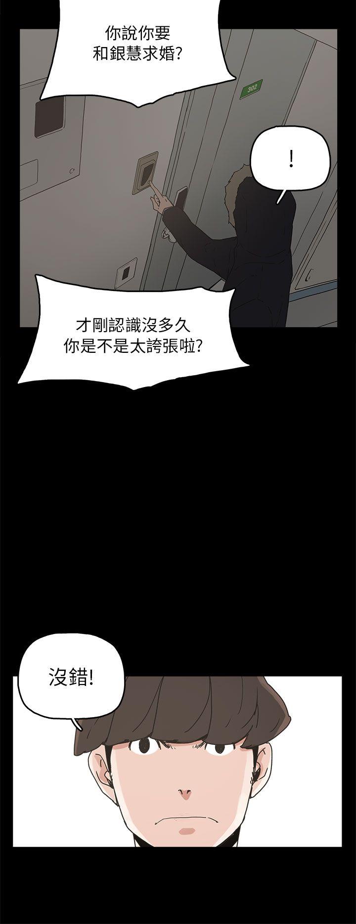 第33话-3