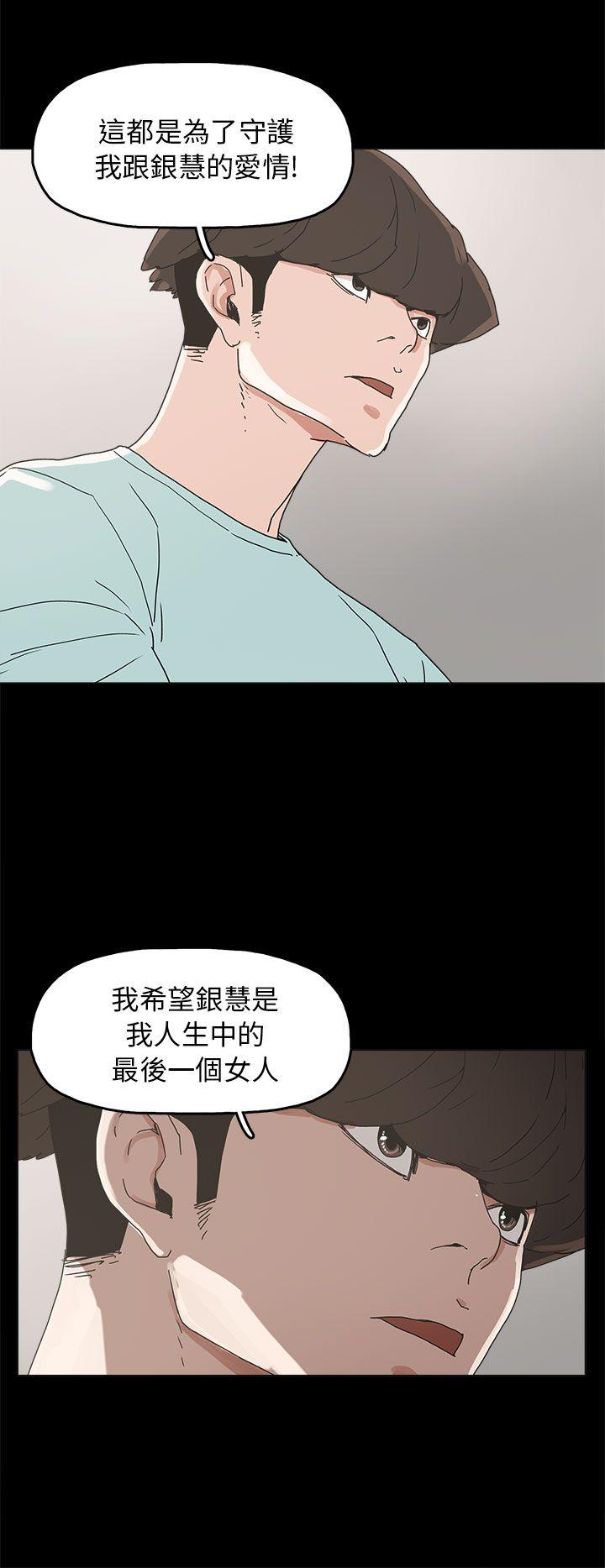 第33话-7