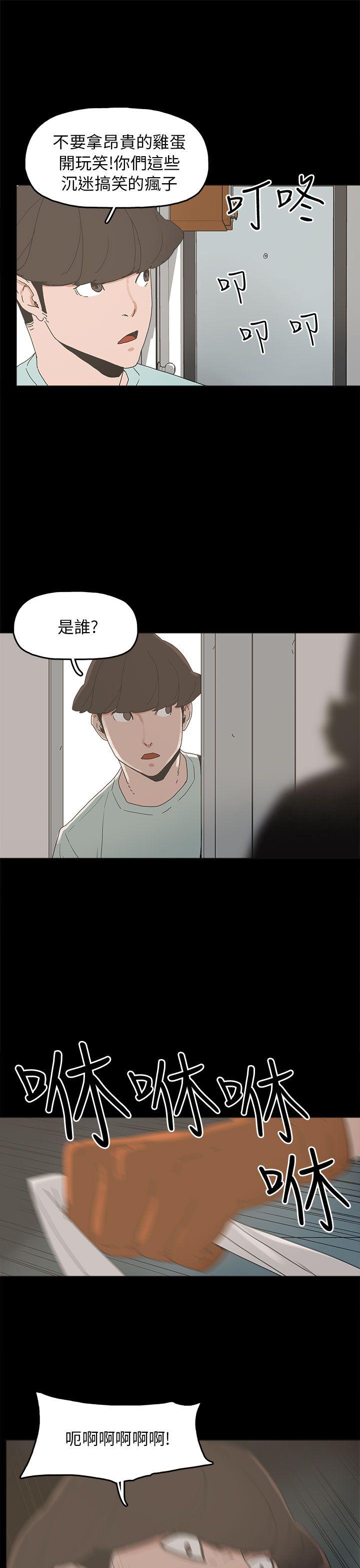 第33话-12