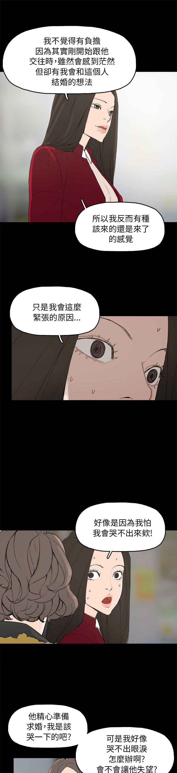 第33话-18