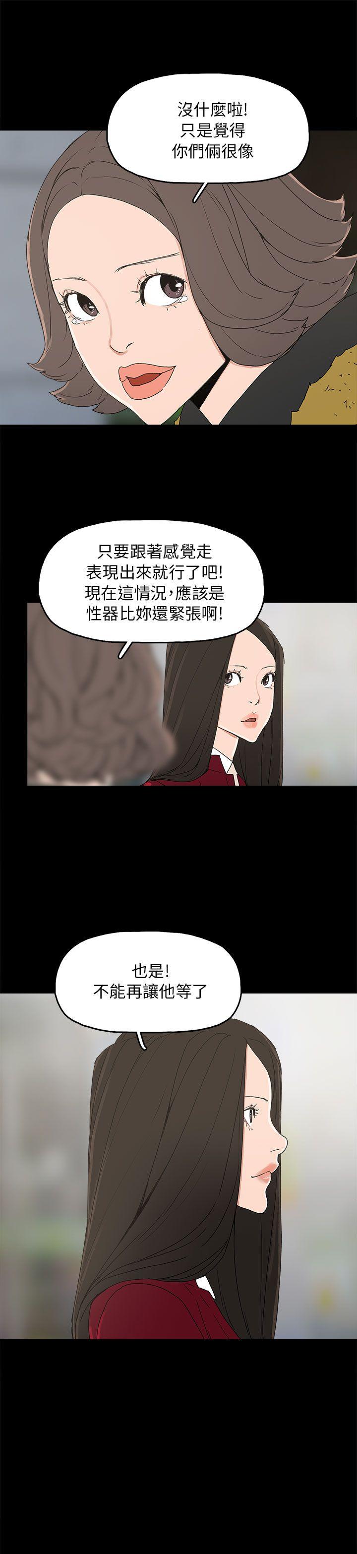 第33话-20