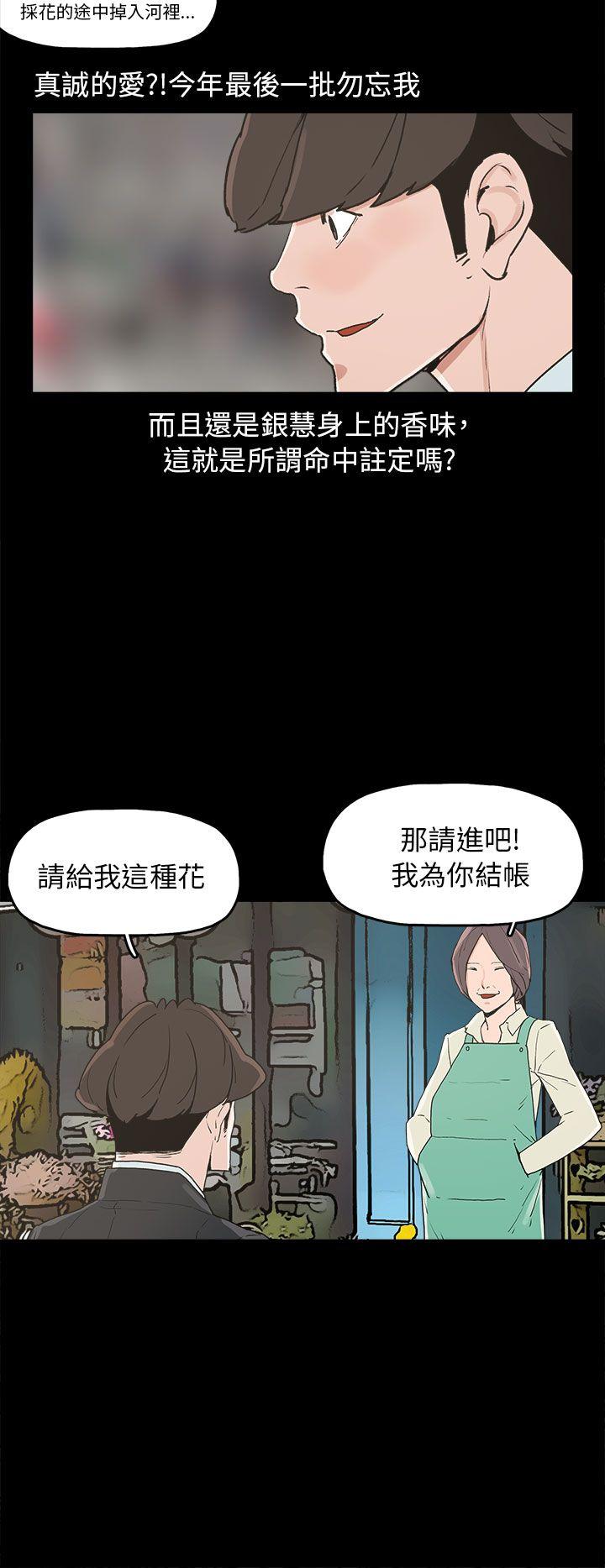 第34话-3