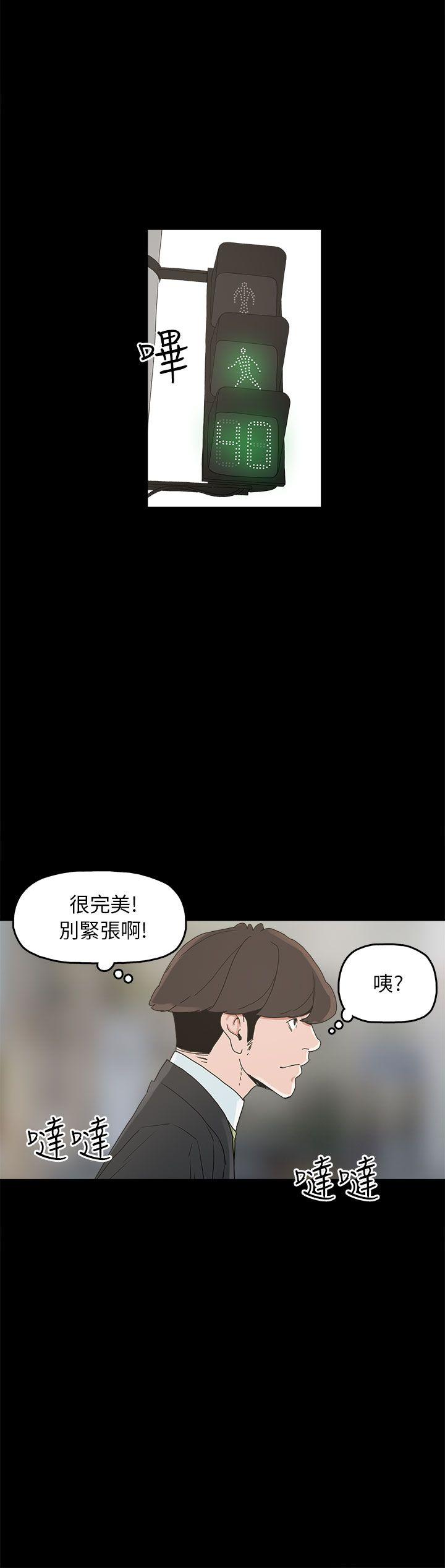 第34话-7