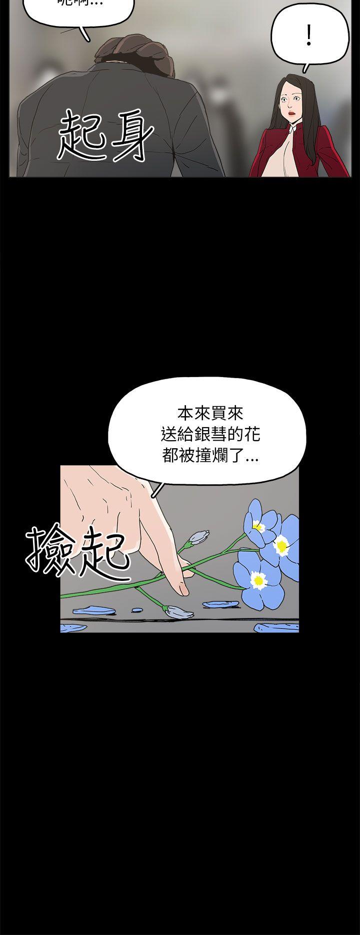 第34话-19