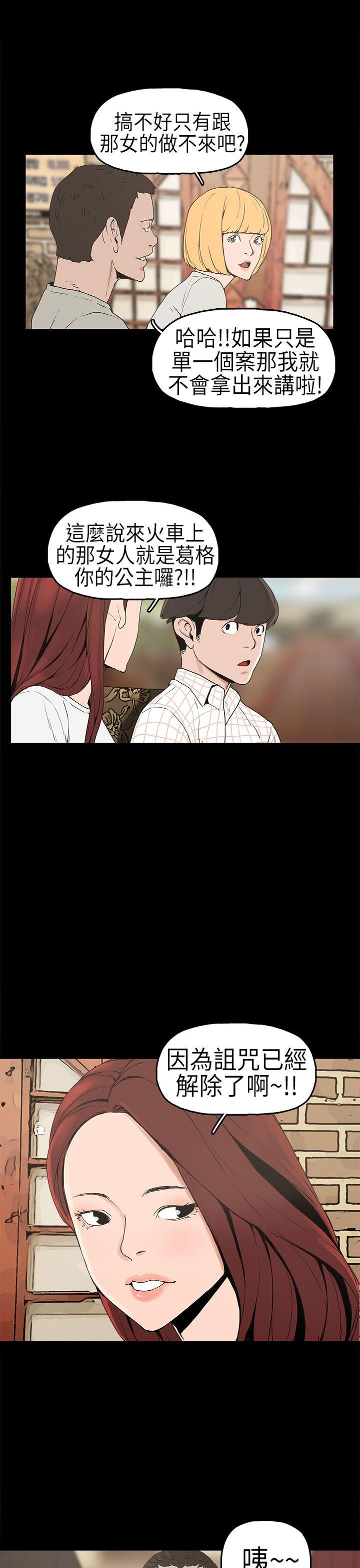 第5话-19