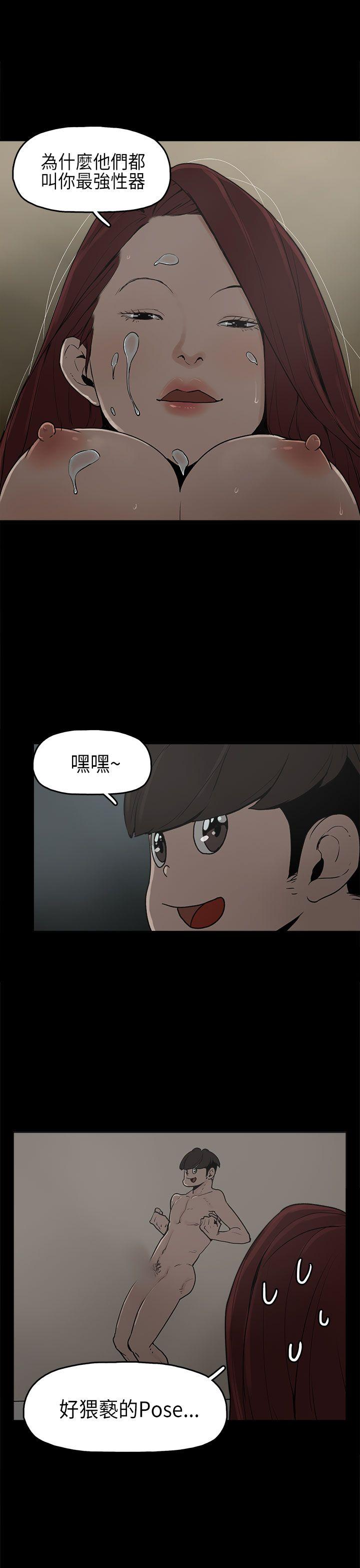 第8话-13