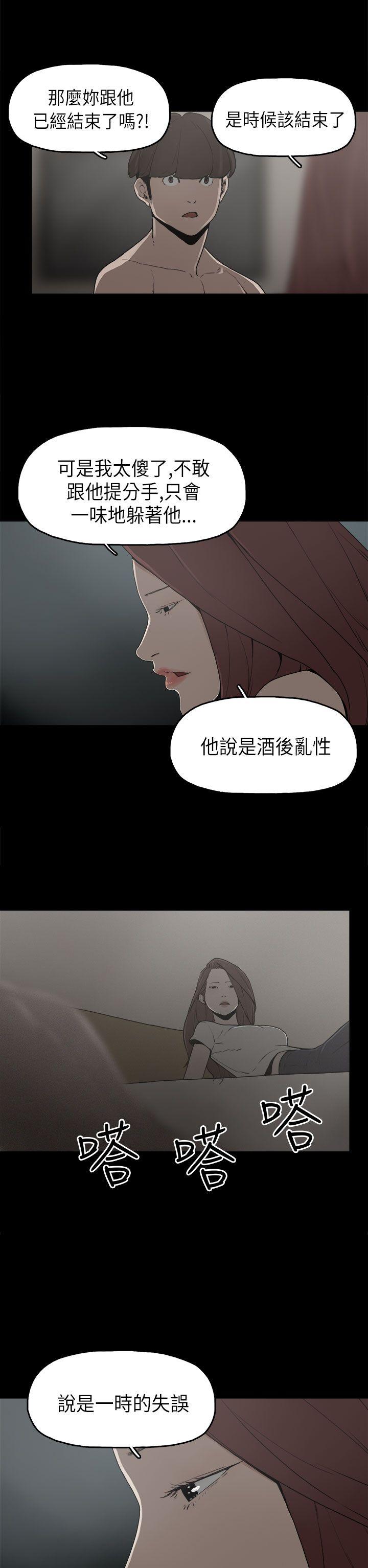 第9话-3