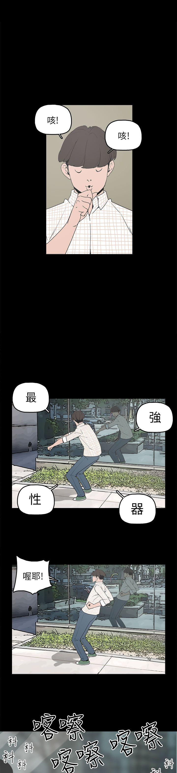 第9话-23