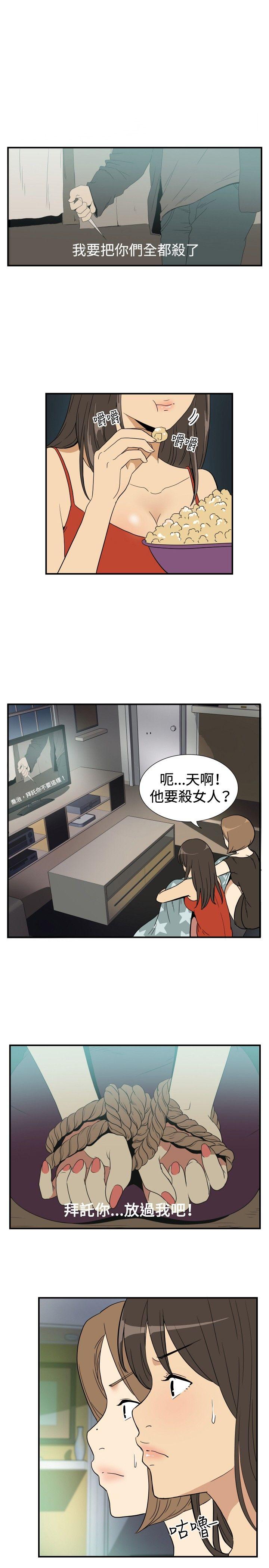 ep.9 姐姐-0