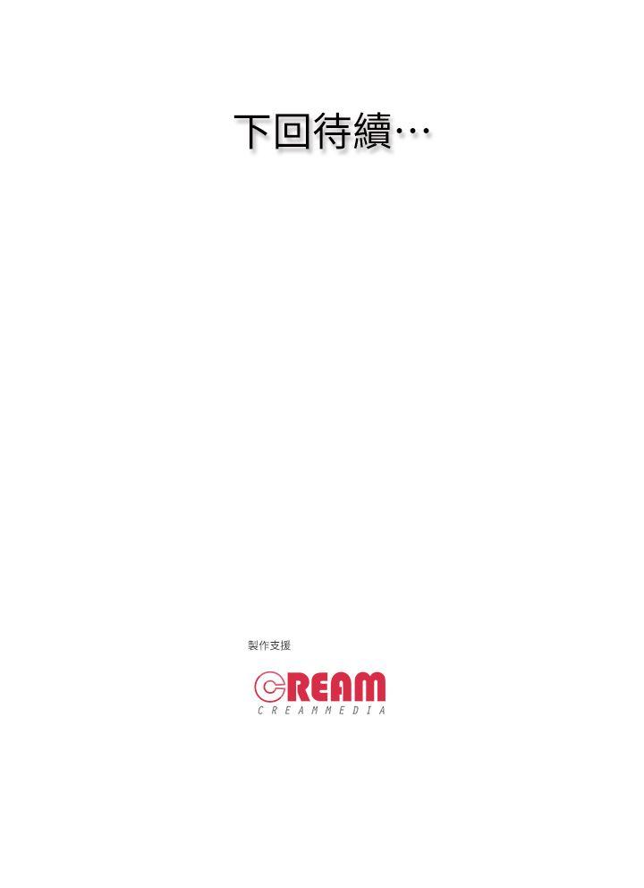 第18话-任务成功：回来的妻子-24