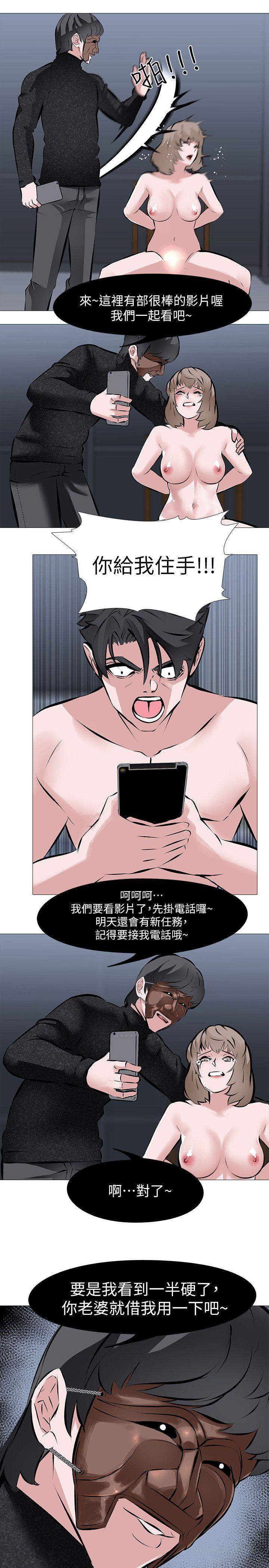 第4话 - 强制驯服-0