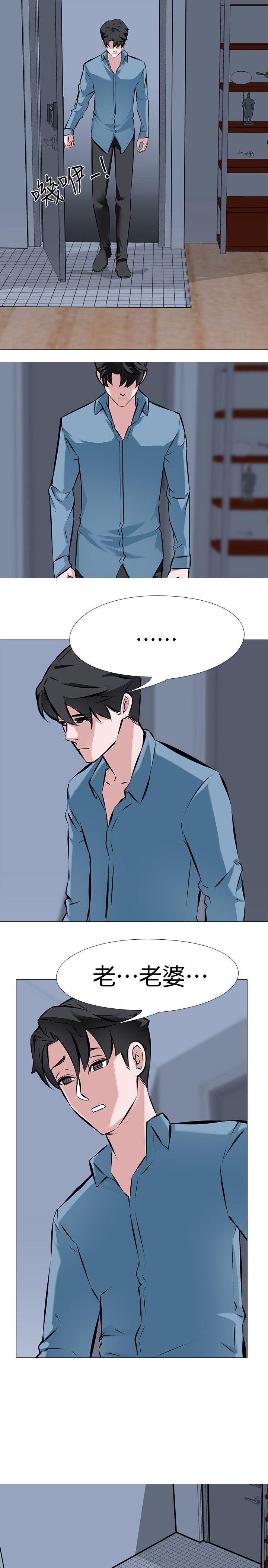 第4话 - 强制驯服-4