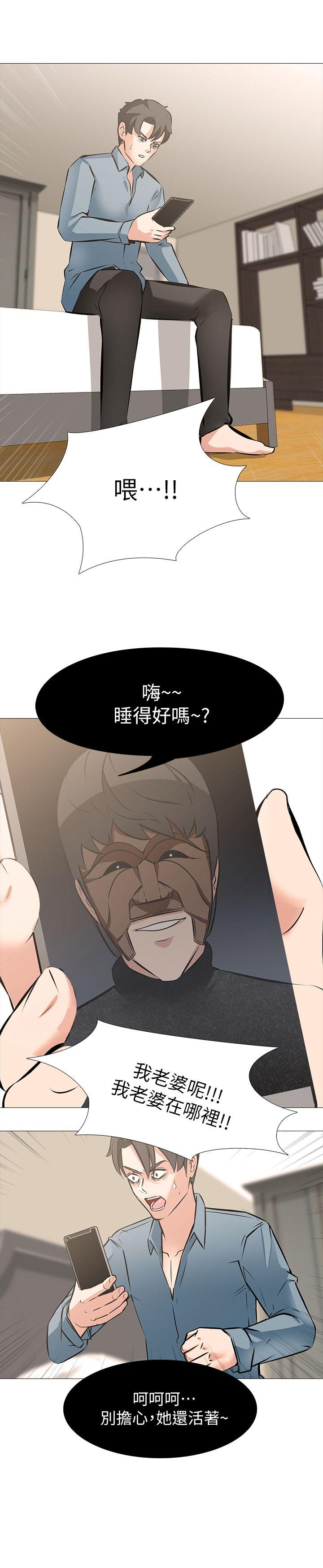 第4话 - 强制驯服-15