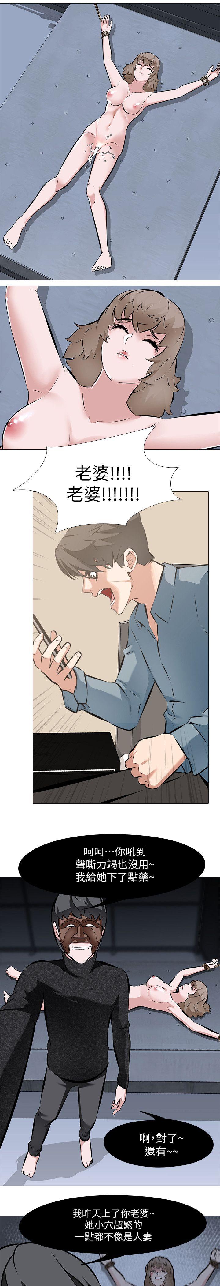 第4话 - 强制驯服-16