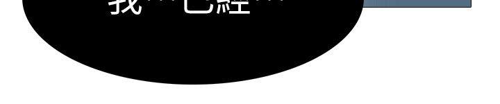第4话 - 强制驯服-19