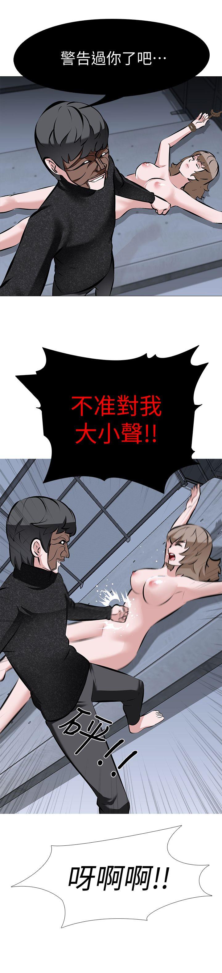 第4话 - 强制驯服-20