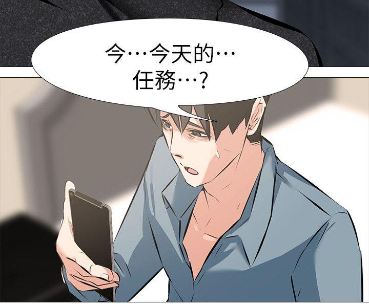 第4话 - 强制驯服-22