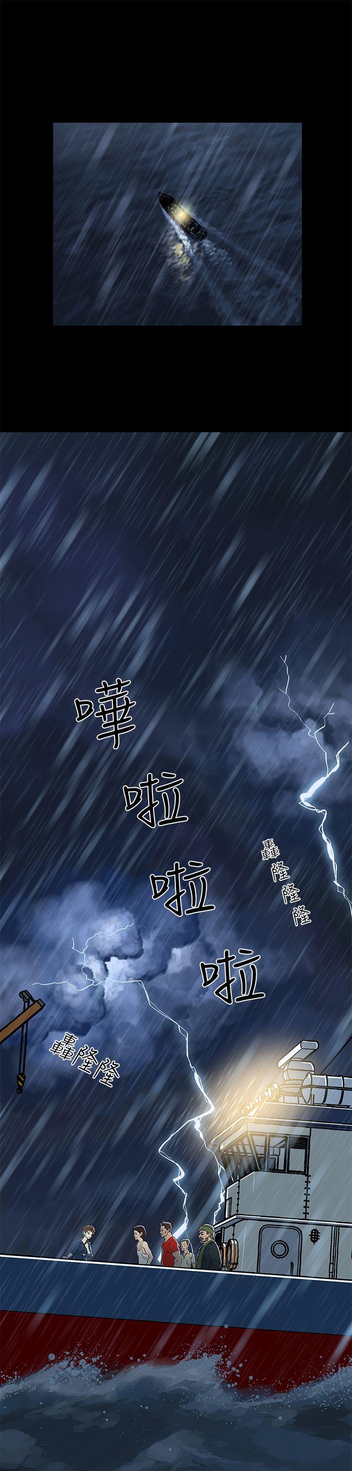 黑暗之海（无删减版）-第1话全彩韩漫标签