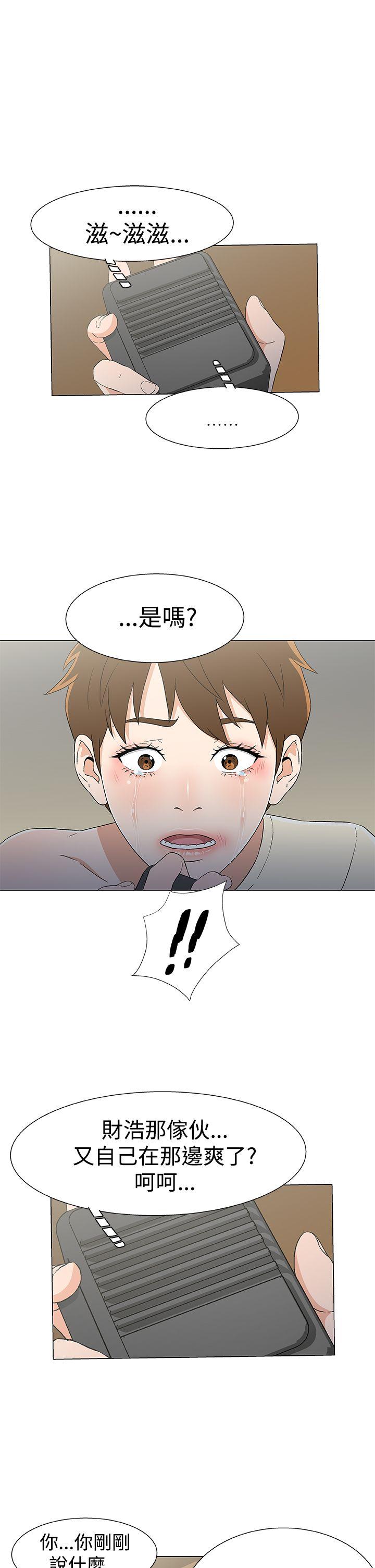 第13话-18