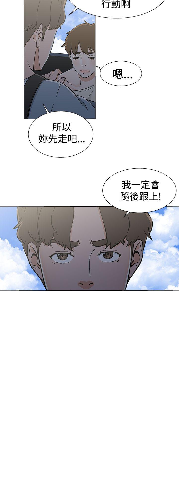 第22话-7