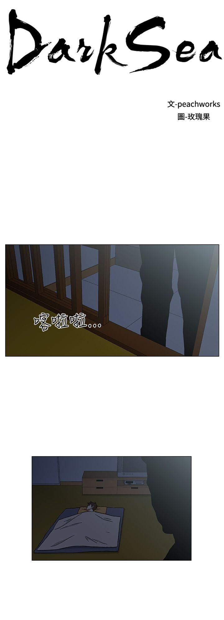 第26话-1