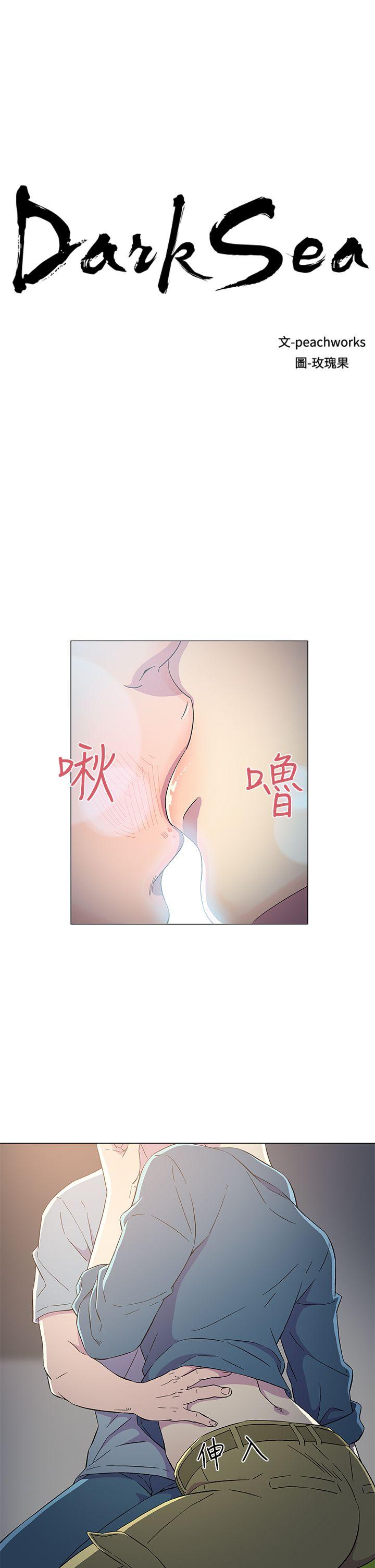 第8话-2