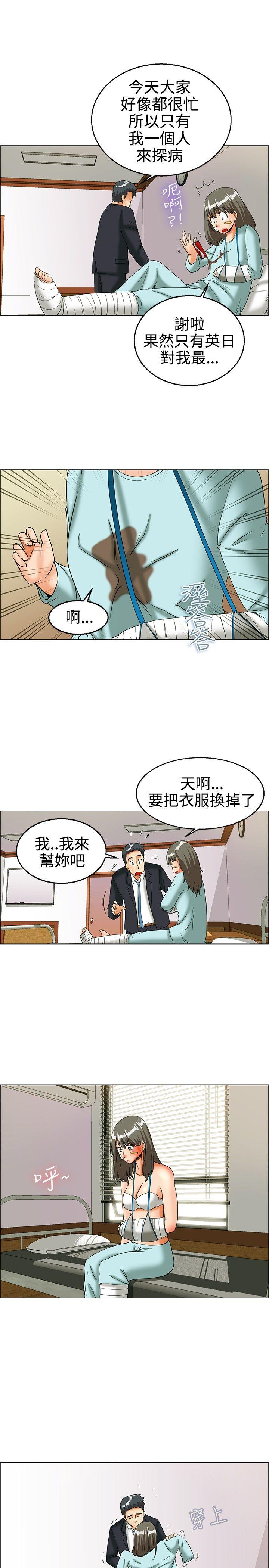 第23话 绍延-5