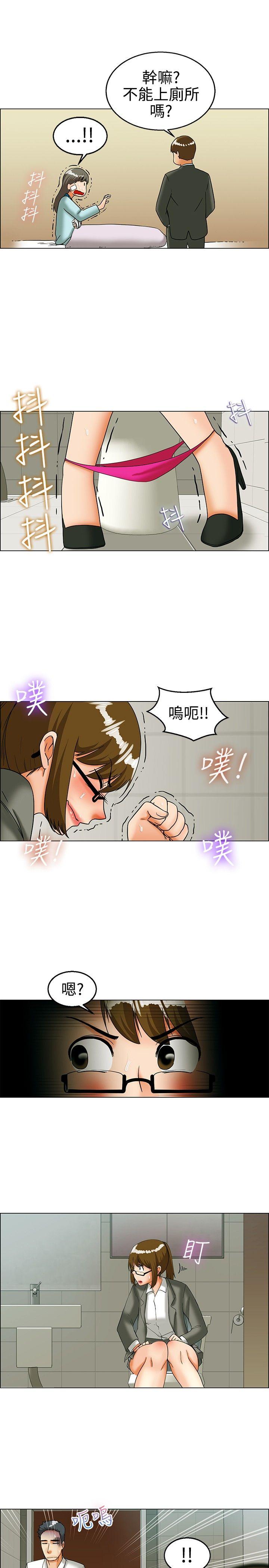 第23话 绍延-17