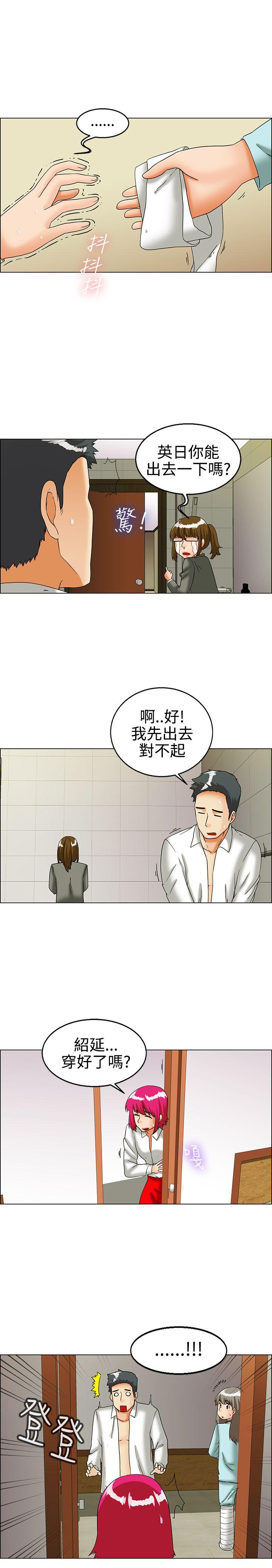 第24话 绍延-13