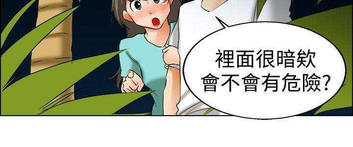 第47话 在长滩岛的那些事(上)-8