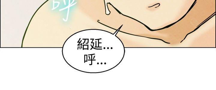 第6话 我可以去联谊吗?(下)-14