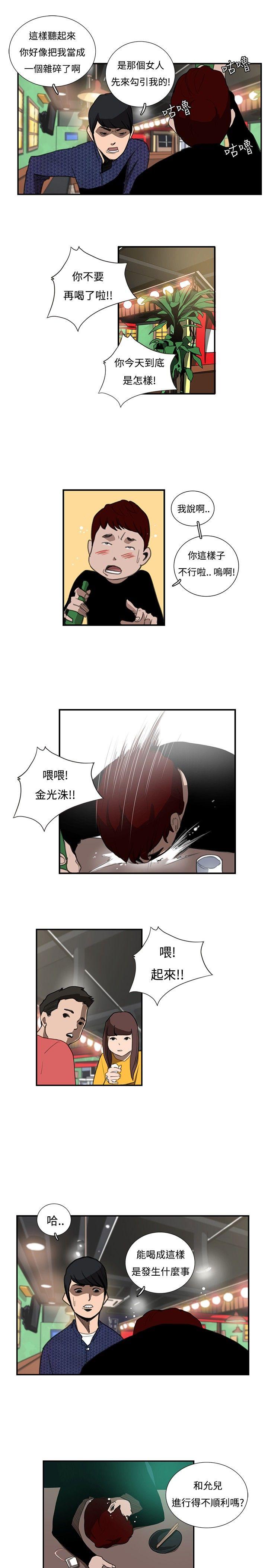 第15话-7