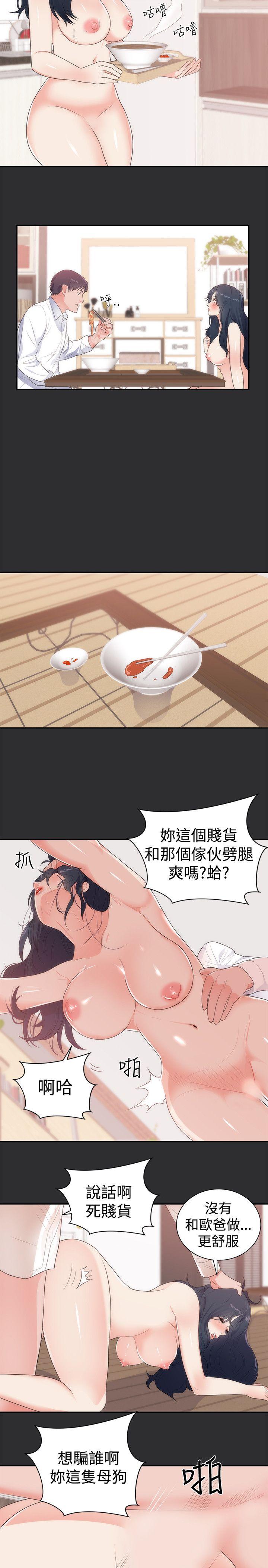 第11话-10