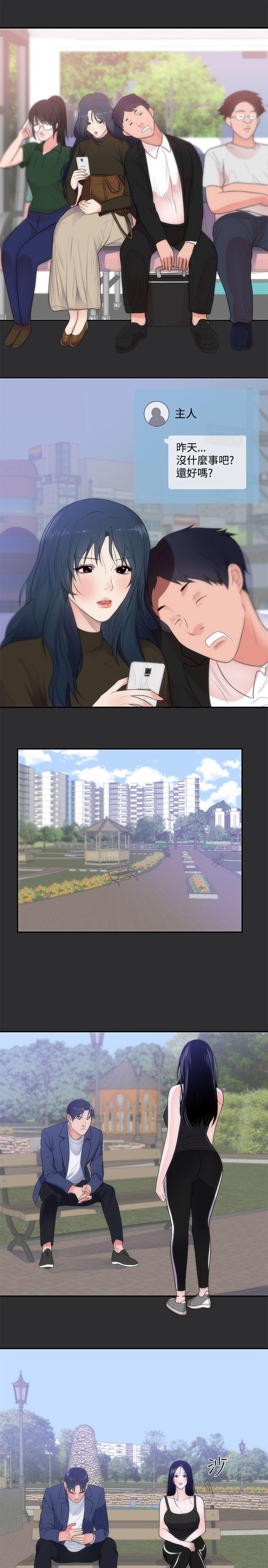 第11话-15
