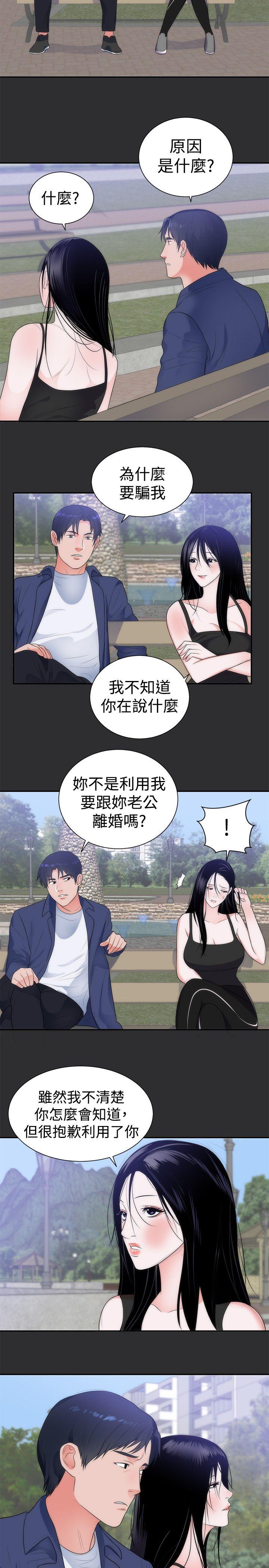 第11话-16