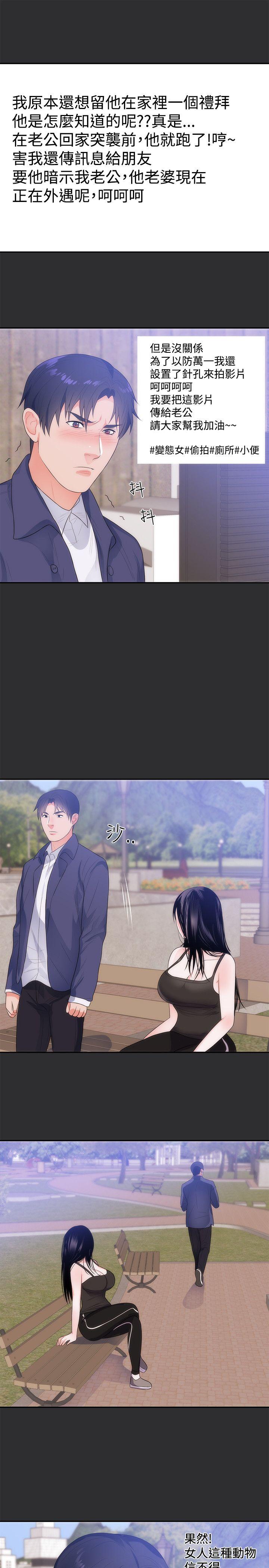 第11话-18
