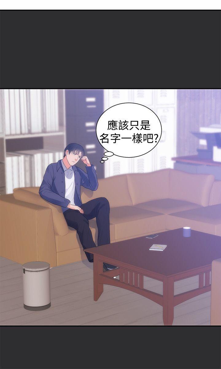 第11话-20