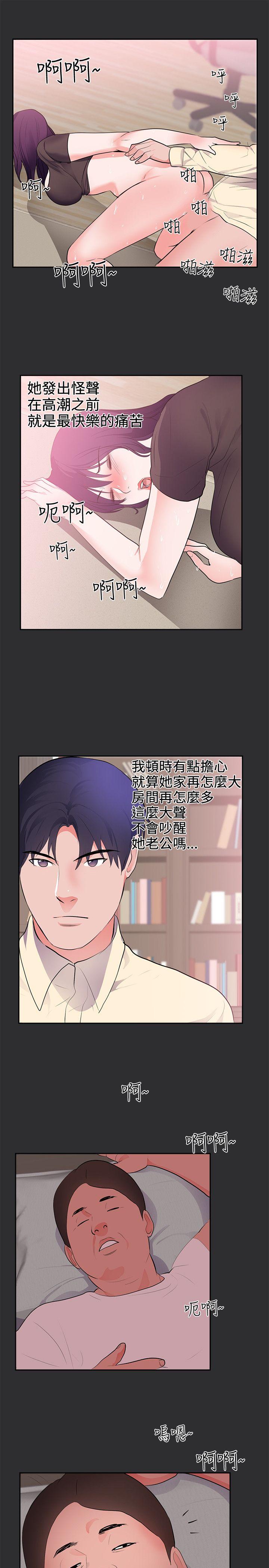 第26话-9