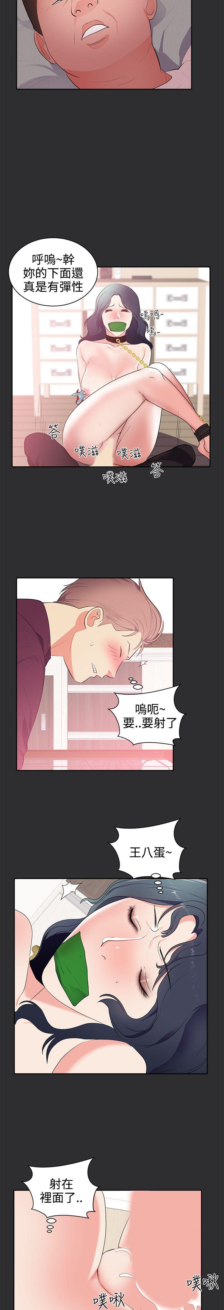 第26话-10