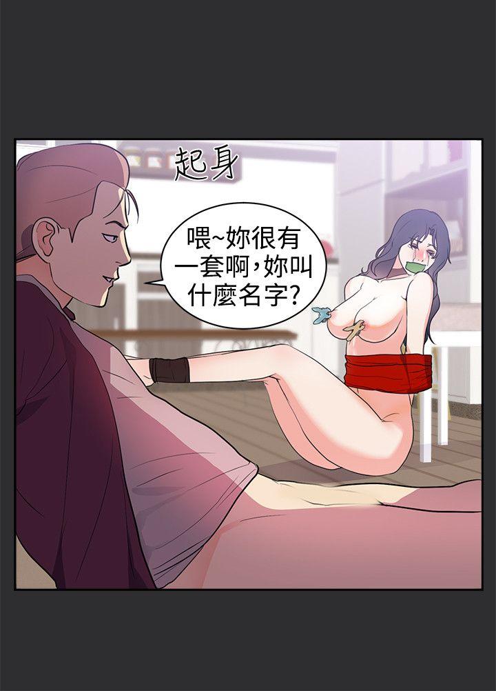 第26话-12