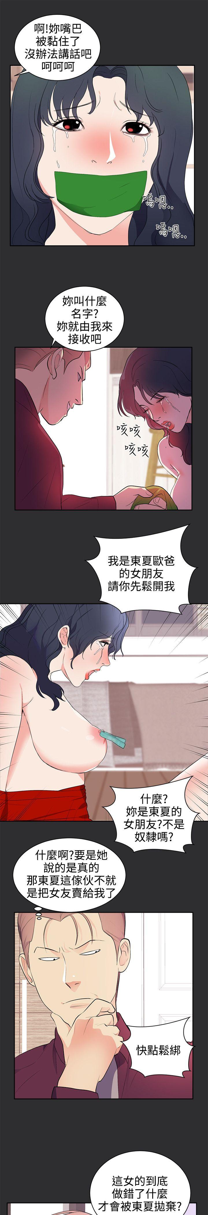 第26话-13