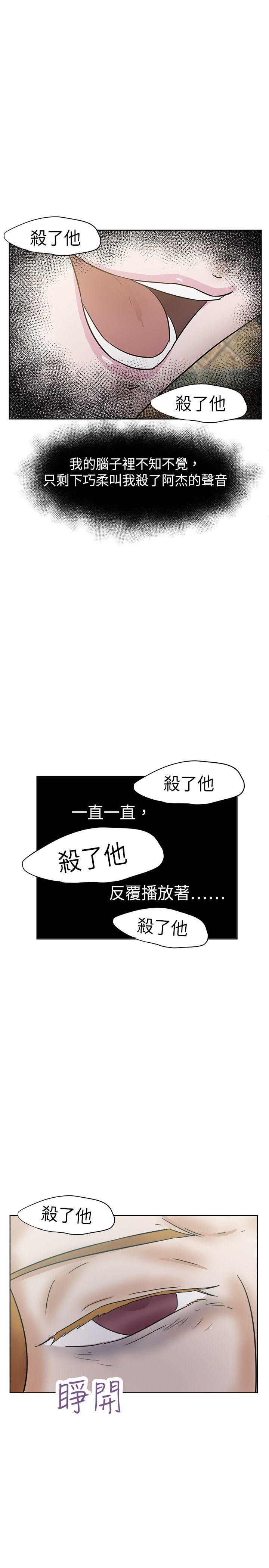 第33话-18