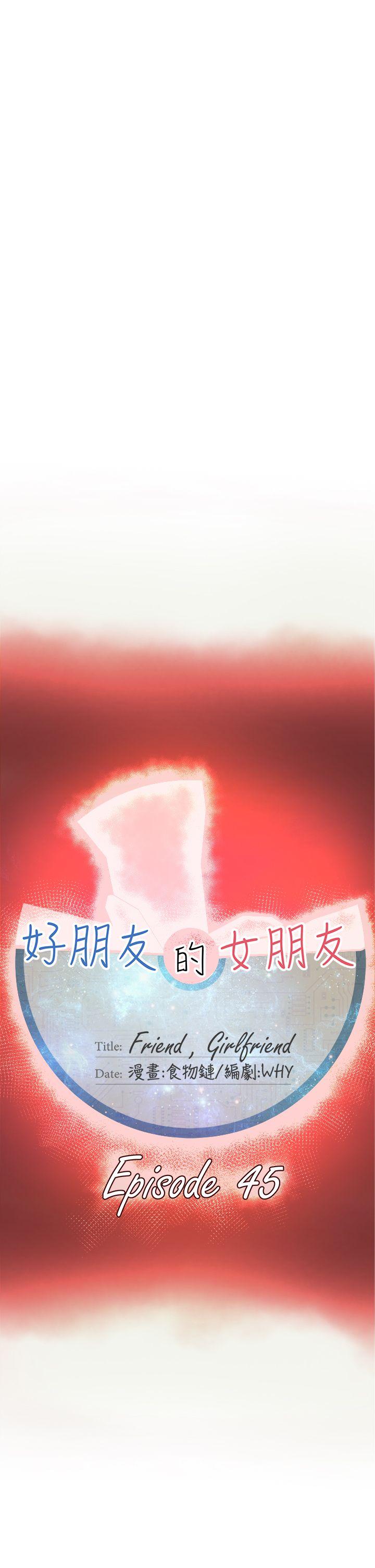 第45话-16