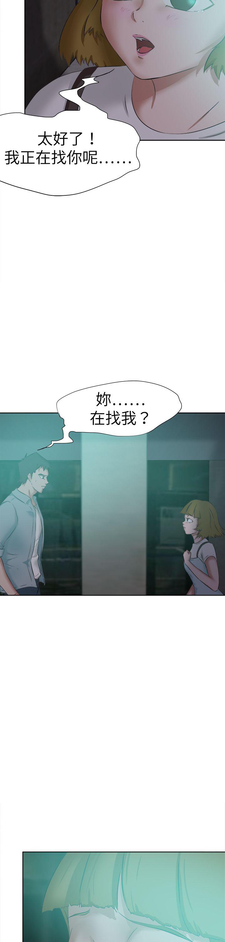 好朋友的女朋友-第47话全彩韩漫标签