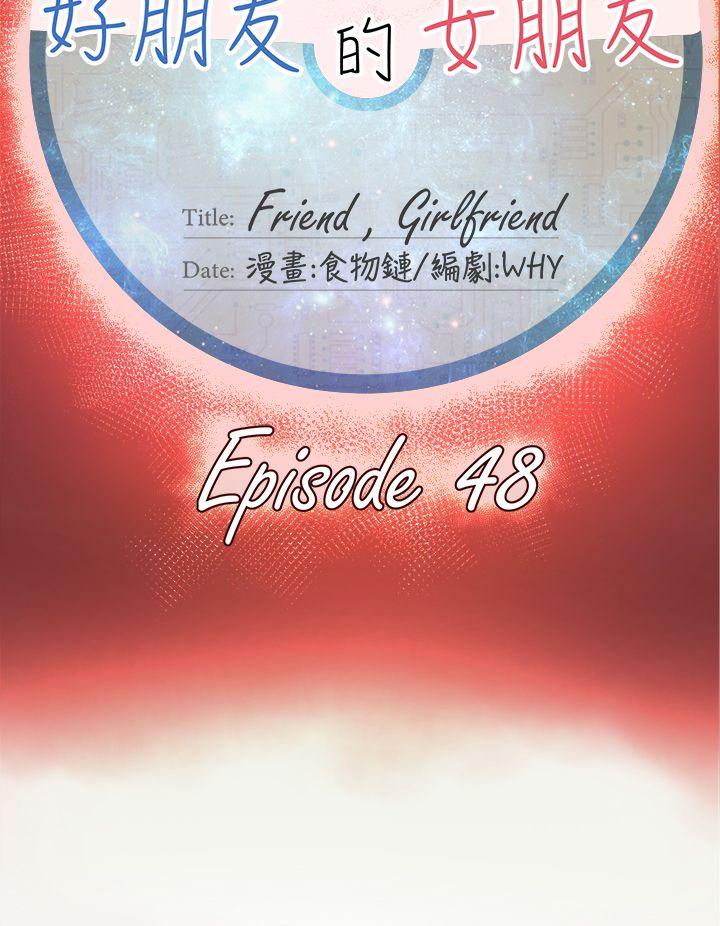 第48话-11