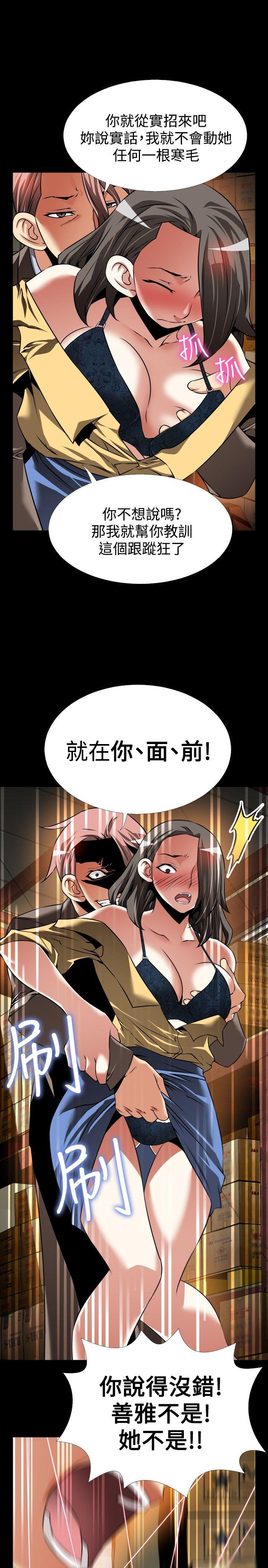 第100话-10