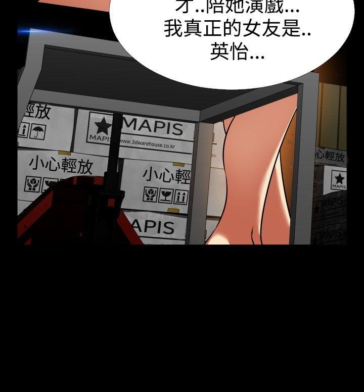 第100话-13