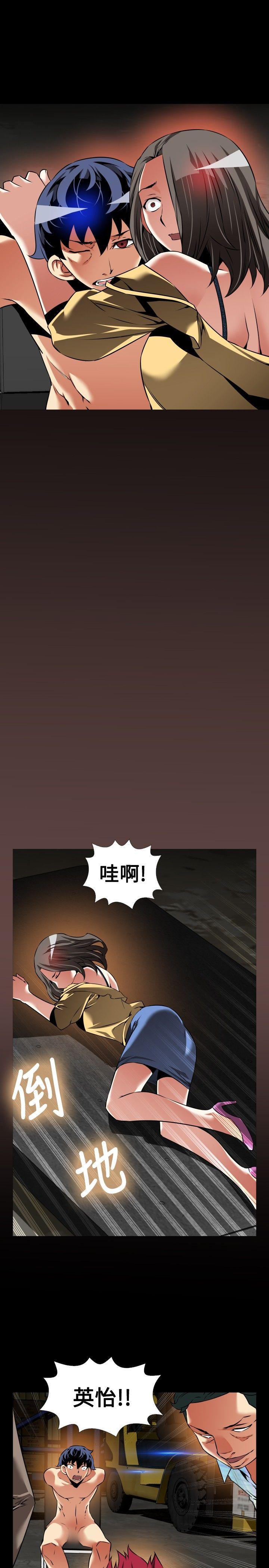 第100话-24